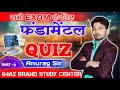 कंप्यूटर Objective Question Quiz Part6 #Fundamental Objective Question #Anurag Sir #2025