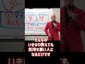 話し方だけ学ぶ人は、気持ち悪くなります