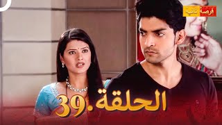 مسلسل فرصة ثانية الحلقة 39