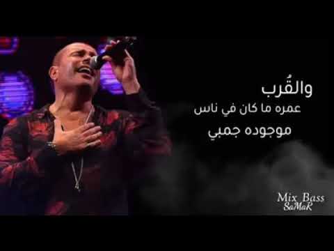 البعد عمره ما كان سفر