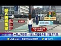 酸民及政治狂潮