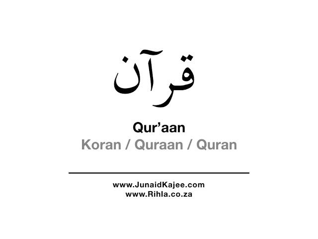 The Quran S Unique Literary Form Zaufishan