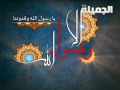 يا رسول الله قدوتنا