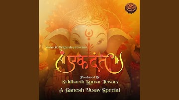 Parvati - Ganesh Lori