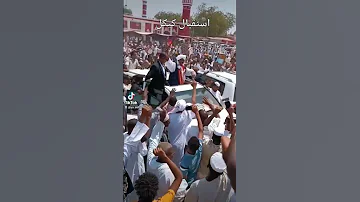 درع السودان الحصاحيصا 