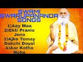 TOP 4 SWAMI SWARUPANANDA SONGS ।। MUSICAL HITS ।। BABAMONI SONGS Mp3 Song