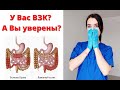 КАК ДИАГНОСТИРОВАТЬ Болезнь КРОНА и ЯЗВЕННЫЙ КОЛИТ ❓ Личный опыт врача