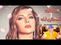 تعلم عزف أصعب اغاني اصاله خانات الذكريات مع الكلمان