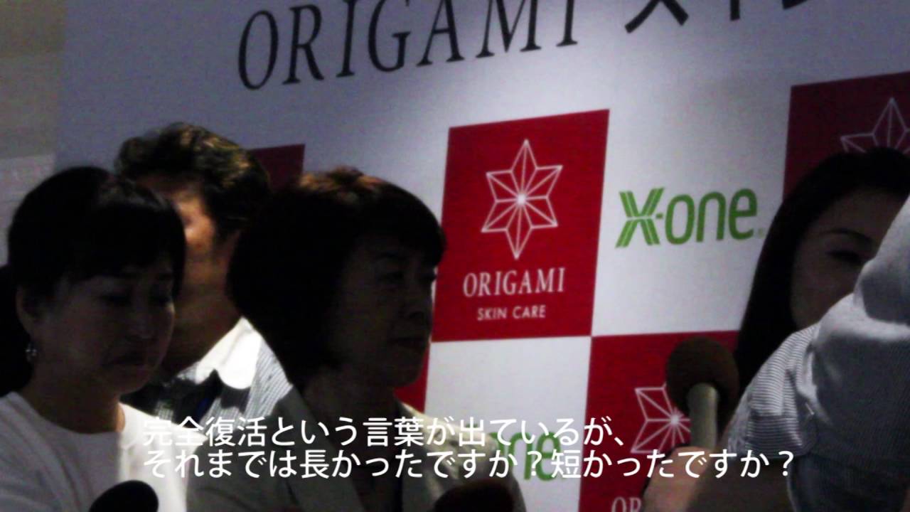 2009年に覚醒剤取締法違反罪で有罪判決を受け、芸能活動を休止していた酒井法子さん(45)が、2016年6月28日に東京都内で行われた化粧品メーカー「エックスワン」の