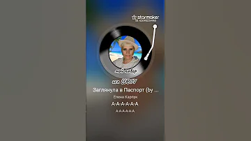 Заглянула в паспорт КАВЕР исп LUBOV 