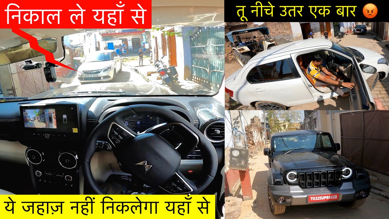 THAR ने मचाया गाँव की गलियों में हाहाकार 🔥Thar Roxx AX7L going crazy in narrow village streets |