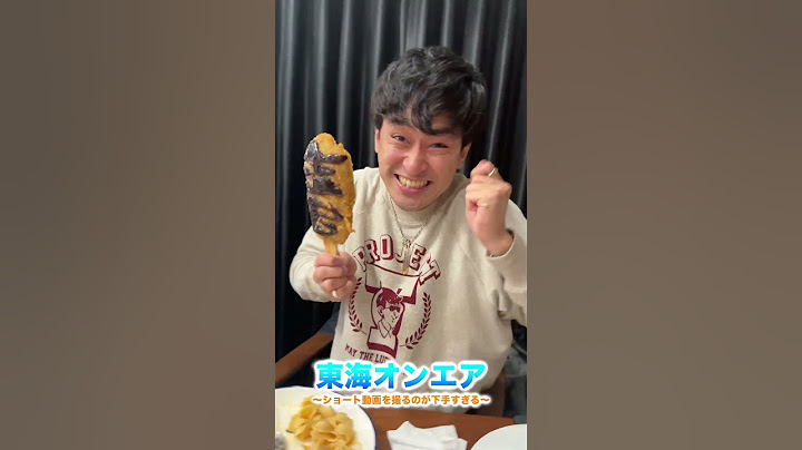 東海オンエアはショート動画の撮影が下手＠満漢全席