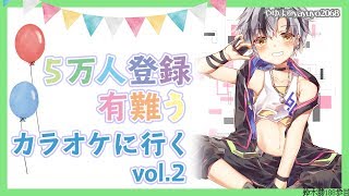 鈴木勝、Youtube、ライブ、live、ユーチューブ