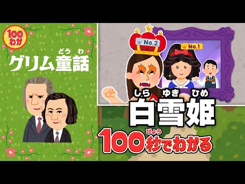 白雪姫☆グリム童話☆サルート☆新品☆ブラ☆ソング☆MかL☆最新作☆16☆ネイビー 白雪姫☆グリム童話☆サルート☆新品☆ブラ☆ソング☆MかL☆最新