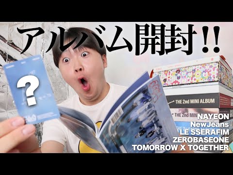 ASTRO キノアルバム 未開封 キター!】大好きなアイドルのアルバム開封します!! - YouTube