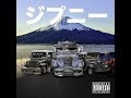 Zeus Ubec - Jeepney ft. Daich of Sushiboys [Official Audio] Lit Kid Beats
