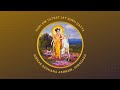 Hari Om Tatsat Jay Guru Datta  | Raag MALKAUNS | Mantra Chanting For spontaneous Meditation