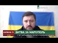 Рідні маріупольці, ви нам потрібні, на вас чекає вся Україна: мер Маріуполя про евакуацію 20 квітня