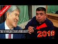 ЖАҢЫ//ТЫНАР//КЫТАЙДАН КЕЛГЕН 10 ГРАМДЫК РЮМКАГА КЫЗЫЛЫНАН АЛЫП ТУРАМ