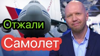 Канада украла Российский самолет, который привез им маски против КОВИД!!!