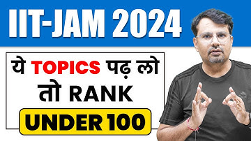 IIT JAM 2024 | ये Topics पढ़ लो तो Rank Under 100! | IIT JAM Exam Tips & Strategy By GP Sir