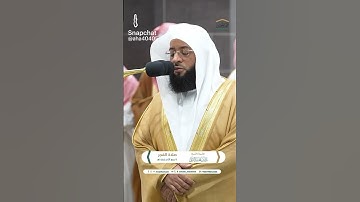 الشيخ بدر التركي / سورة الفرقان