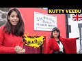 COME WITH ME ! Smallest house in Britain | தமிழ் | TAMIL | UK