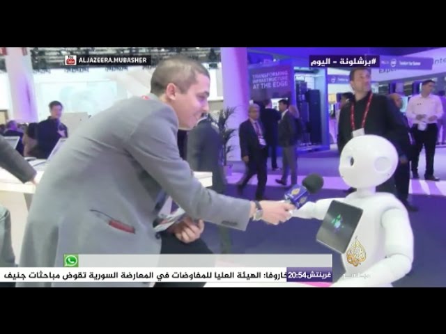 مراسل الجزيرة مباشر يداعب إنسانا آليا
