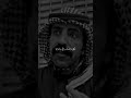 اذا تريد تنهي علاقه معه شخص لا تتهرب وتسوي بلوك  mp3