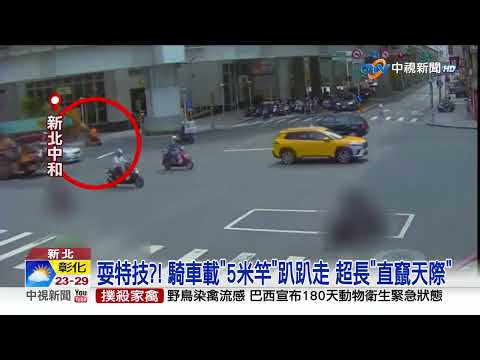 "闖燈撞斷腿"竟怪騎士"停太前面" 7旬嬤無照"擊落騎士"│中視新聞 20230523