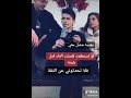 عندما الخيانه تأتي من اقرب الناس لك تكون ضربة قاضيه ومؤلمه