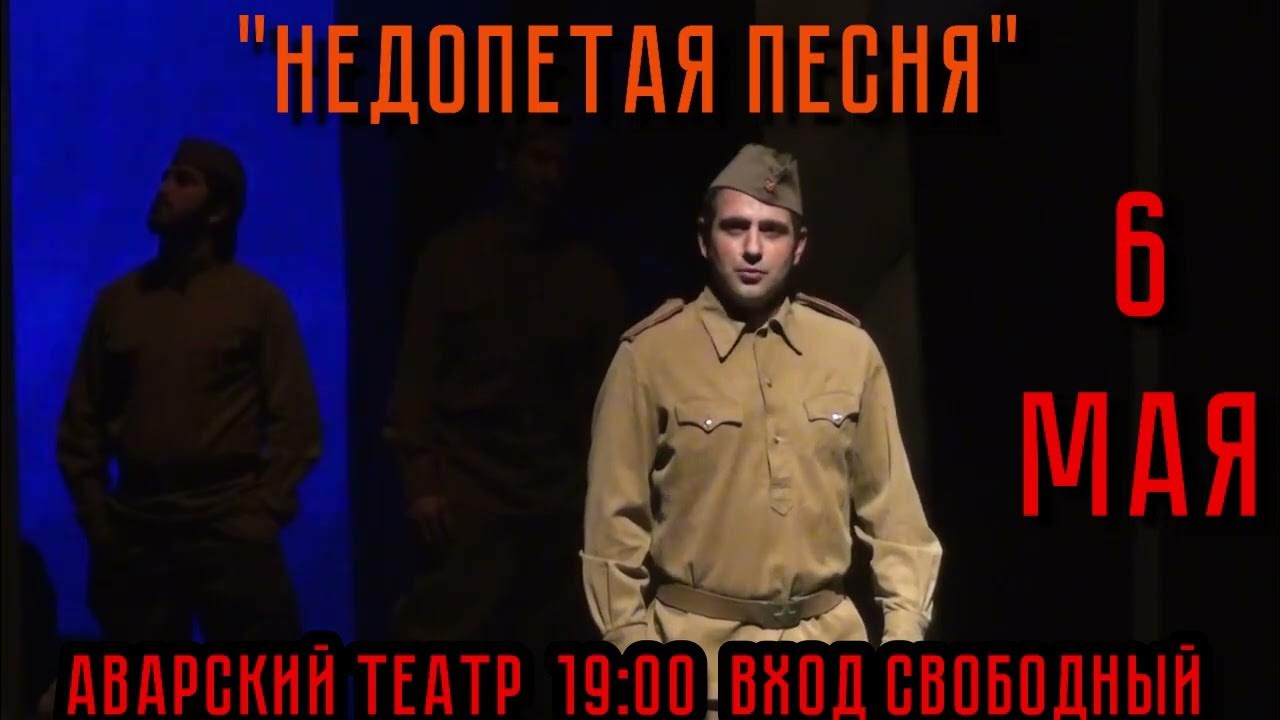 В недопетых моих песнях в несказанных. В недопетых моих песнях в несказанных