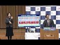 【令和5年1月17日実施】知事記者会見