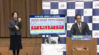 【令和5年1月17日実施】知事記者会見