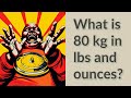 What is 80 kg in lbs and ounces