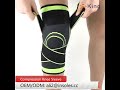 compression knee sleeve, knee protector, knee protection