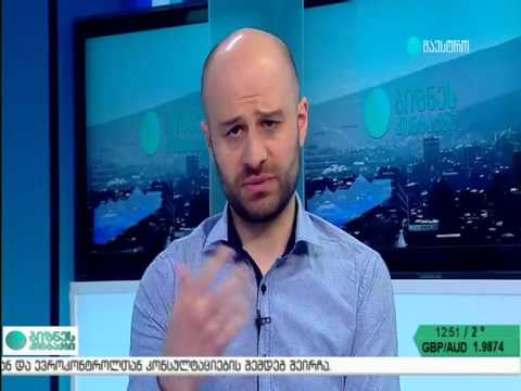 ფაქტ-მეტრის ანალიტიკოსი ბესო ნამჩავაძე \"ბიზნეს კონტაქტში\"