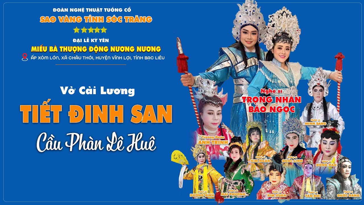 Tiết Đinh San Cầu Phàn Lê Huê | Ns Bảo Ngọc & Ns Trọng Nhân vs Đoàn Sao Vàng Sóc Trăng