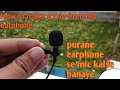 How to make a mic from old earphonehow to make mic at homemicrophone gulzar art gallery.s