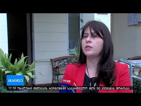 ბათუმის ბულვარს განაშენიანების გეგმა ექნება