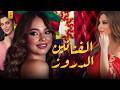 أشهر الفنانين العرب من أصل درزي أشهر الفنانين العرب من أصل درزي