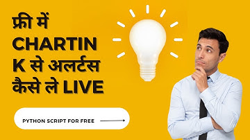 Free Python Script to get Chartink Alert live wo bhi Free me! 2023 ka FREE gift