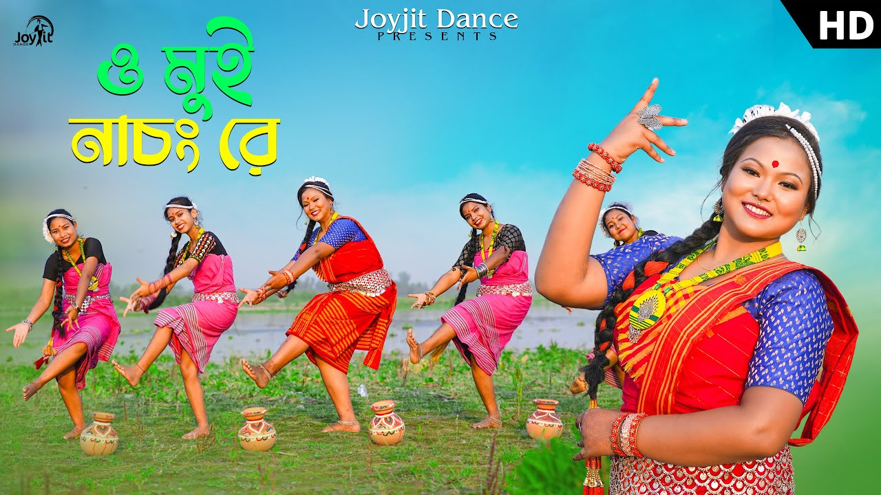 ও মুই নাচং রে. O Mui Nachong Re 😍 ️.ft, Mun. Bhanita Devi Roy ...