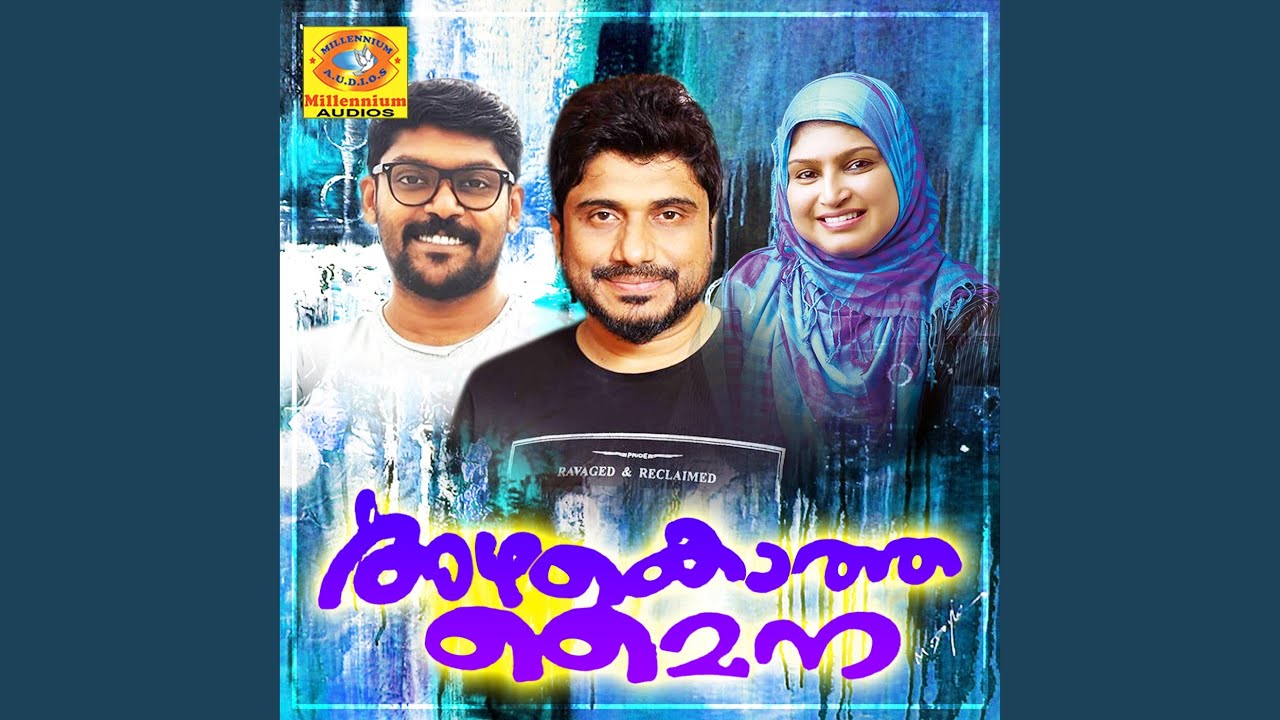 Watch Ahadham on YouTube Watch Ahadham on YouTube