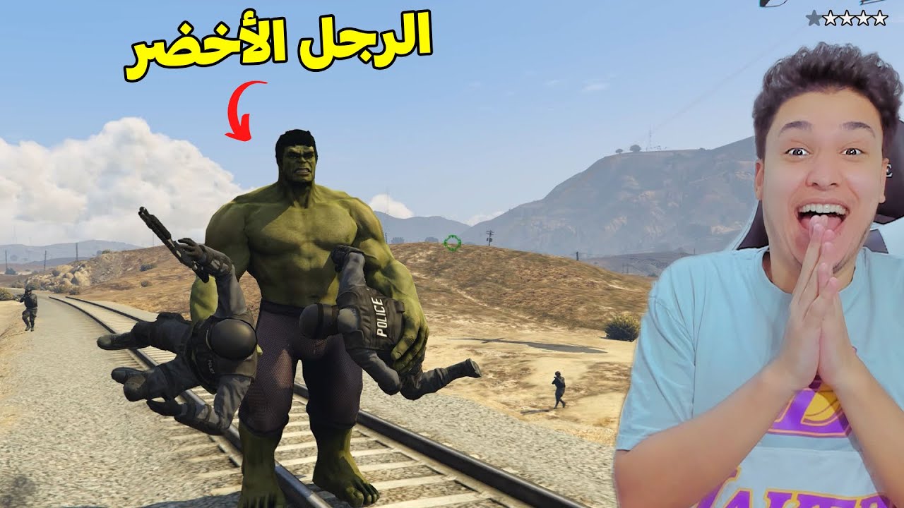 قراند 5 : عودة الرجل الاخضر الى جاتا 5 !!