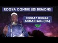 Roqya contre les dmons  oustaz oumar ahmad sall ha