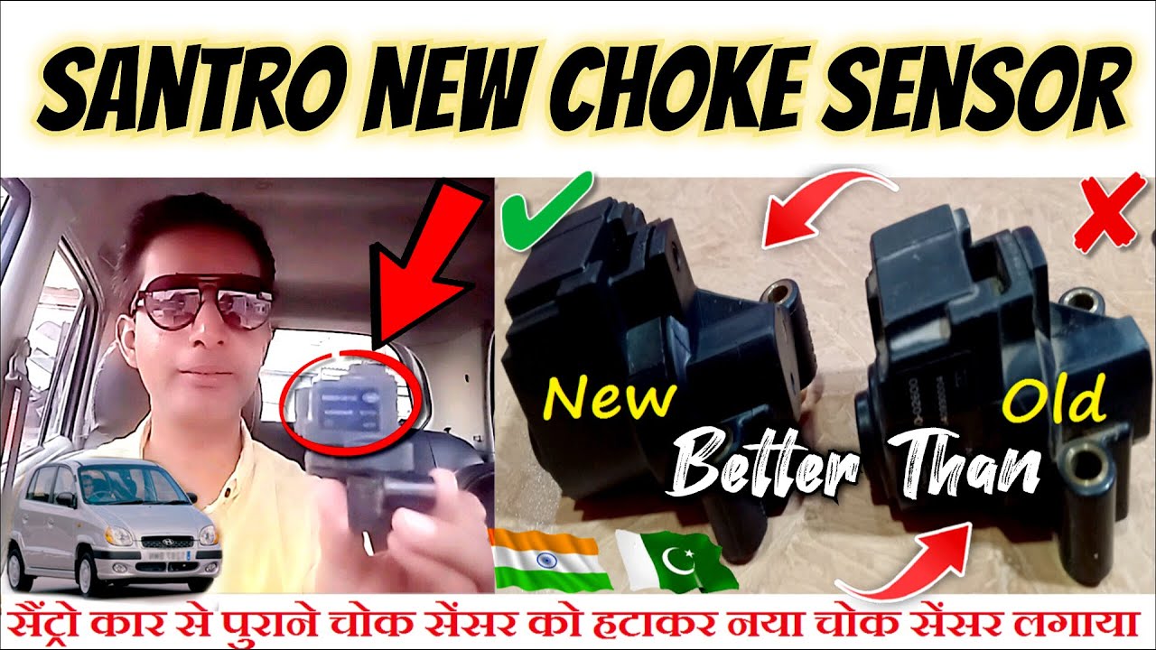 Santro Choke Sensor Owners Review Old Choke Sensor Exchange RPM Santro Choke Sensor Owners Review Old Choke Sensor Exchange RPM