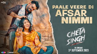 Paale Veere Di Afsar Nimmi (Promo) - Prince Kanwaljit Singh | Japji Khaira | Punjabi Movie | 1 Sep