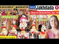 Aeva Dhoop ne Dhumade Re Vela Avjo! Jakhdada Arti ! કકઙભટ્ટ માધાપર જખ્ખદાદા ! Ridhi De Sidhi De!