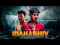 Mahashiv telugu full short film   karthik entertainments   shortfilm trending